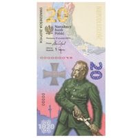 Banknot NBP Bitwa Warszawska 1920 20 zł