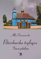 Petersburska trylogia. Tom III. Trzecie pokolenie