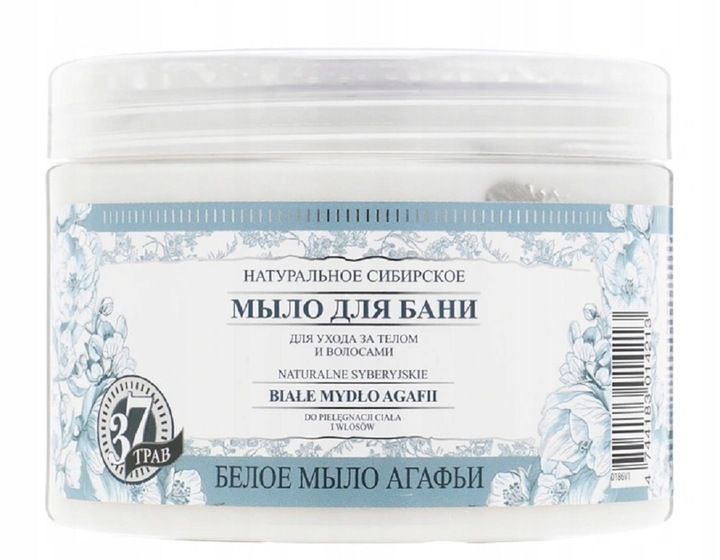 BABUSZKA AGAFIA MYDŁO SYBERYJSKIE BIAŁE 500 ml zdjęcie 10