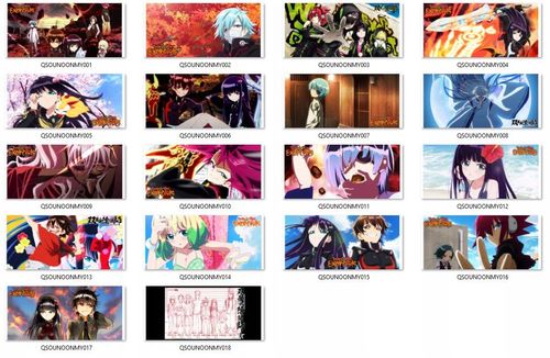 Kubek Magiczny Sousei no Onmyouji Twin Star Exorcists DO WYBORU na Arena.pl