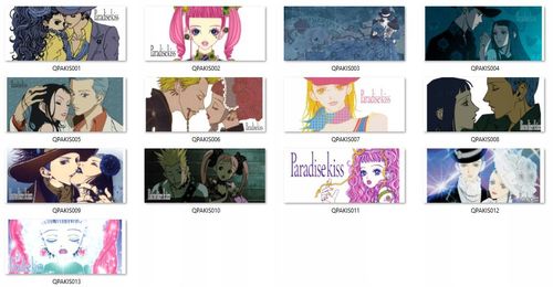 Kubek Paradise Kiss DO WYBORU na Arena.pl