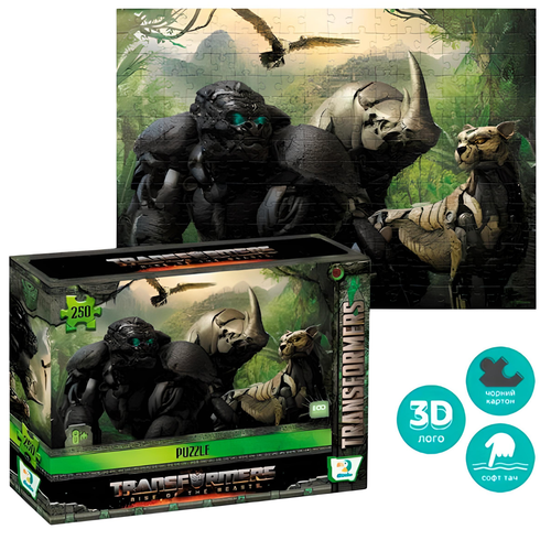 PUZZLE TRANSFORMERS 250 ELEMENTÓW POWŁOKA SOFT TOUCH UKŁADANKA DLA DZIECI na Arena.pl