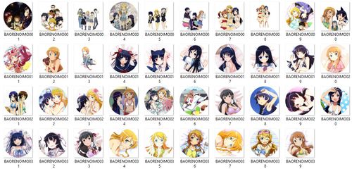 Przypinka Ore no Imouto ga Konna ni Kawaii Wake ga Nai DO WYBORU na Arena.pl