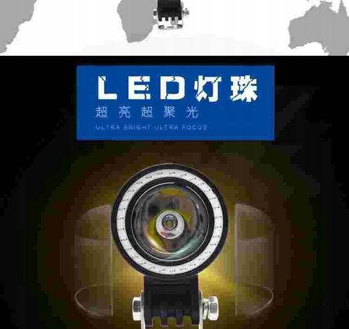 2 x Dalekosiężny halogen led LGLE10+WŁĄCZNIK+RING na Arena.pl