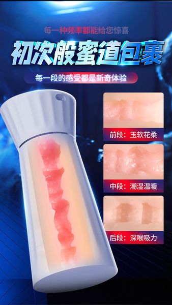 Interactive Voice 9 Vibration Speeds 9 Sucking Speeds Automatic zdjęcie 16