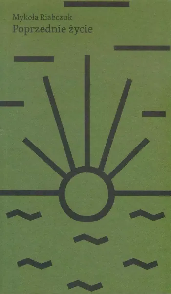 Poprzednie życie zdjęcie 1