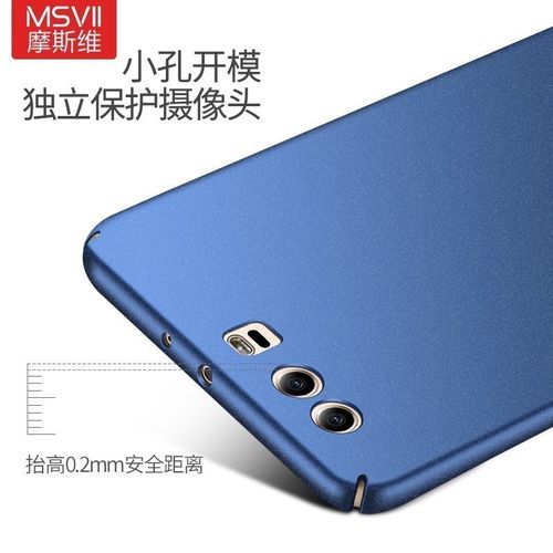 Etui MSVII Huawei P10 Blue na Arena.pl