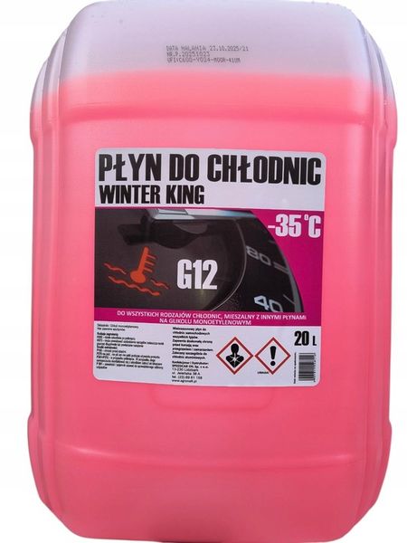 PŁYN DO CHŁODNIC G12 Skoda 20L zdjęcie 1
