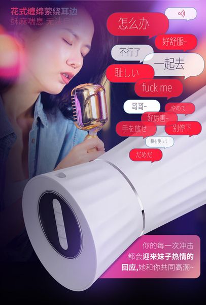 Interactive Voice 9 Vibration Speeds 9 Sucking Speeds Automatic zdjęcie 15