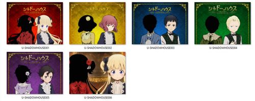 Poduszka SHADOWS HOUSE DO WYBORU na Arena.pl