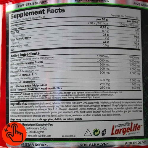 Amix OptiMass Beef 2,5kg gainer bez laktozy /cukru na Arena.pl