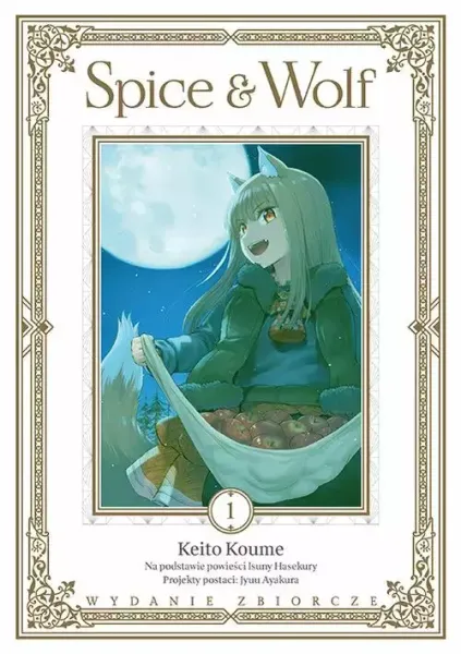 Spice & Wolf zdjęcie 1