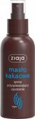 ZIAJA MASŁO KAKAOWE SPRAY PRZYSPIESZAJĄCY OPALANIE 100 ML