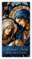 Baner religijny maryjny Matka Boska królowa polski 300x150 cm różne wzory