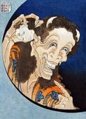 Plakat 13x18cm Laughing Demoness, Hokusai Japoński Vintage do Salonu