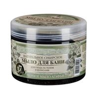 Czarne mydło do włosów i ciała 500ml - AGAFI