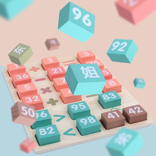 puzzle klocki dodawanie jhtoy-074 na Arena.pl