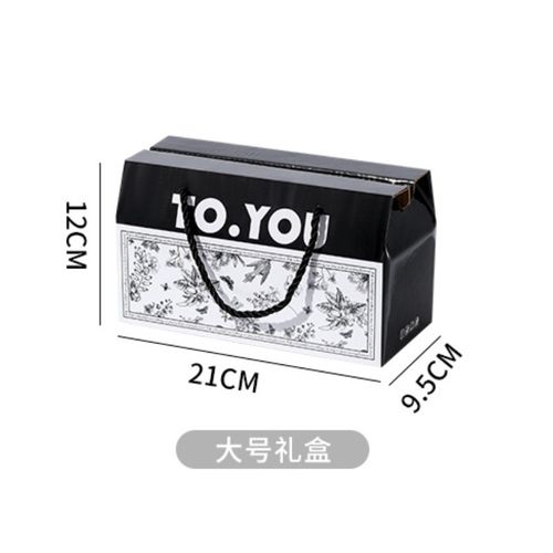 zestaw kubków 2szt w pudełku ozdobnym to you czarno białe 310ml kb11 na Arena.pl