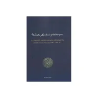 Economies, monetisation and society in the West Slavic lands 800-1200 AD