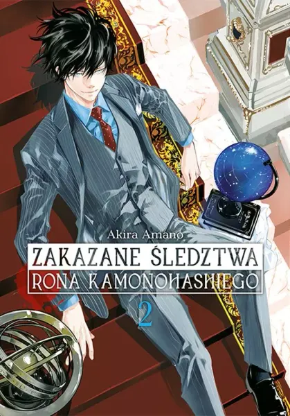 Zakazane śledztwa Rona Kamonohashiego. Tom 2 zdjęcie 1