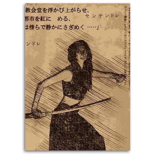 Deco Panel, Dziewczyna samuraja 70x100 na Arena.pl