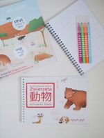 KANJI NA ZWIERZĘTA BARBARA SZACOŃ-WÓJCIK