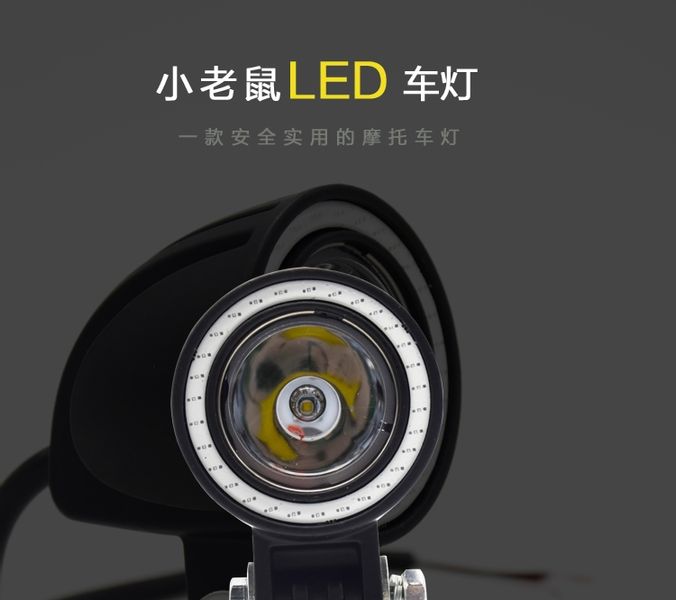 2 x Dalekosiężny halogen led LGLE10+WŁĄCZNIK+RING zdjęcie 9