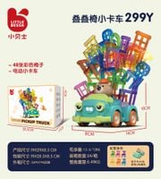 KOLOROWA GRA ZRĘCZNOŚCIOWA KRZESŁA  AUTO