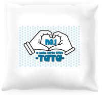 Poduszka Tata numer 1