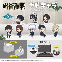 JJ-66 Jujutsu Kaisen Kado Chara