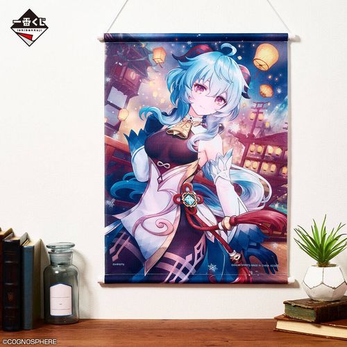 Ichiban Kuji Genshin Impact 2024 D Prize - Wallscroll Eula na Arena.pl