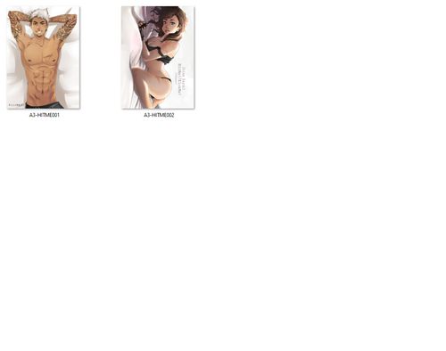 Plakat Hit me Kick me DO WYBORU na Arena.pl