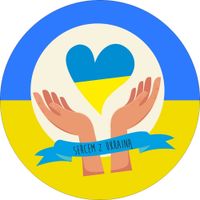 Naklejki wlepki UKRAINA CHWAŁA SLAVIA UKRAINIE 50