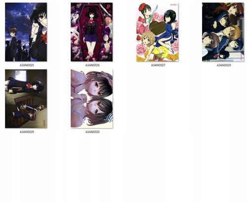 Plakat Another DO WYBORU na Arena.pl