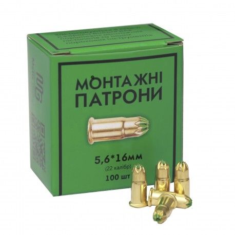 Naboje do osadzaka prochowego 5,6 x 16  Zielony na Arena.pl
