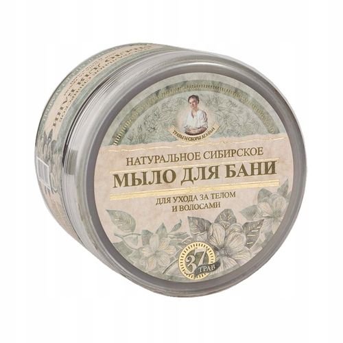 BABUSZKA MYDŁO DO CIAŁA&WŁOSÓW 500ML CZARNE na Arena.pl