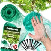 SIATKA NA PTAKI PRZECIW PTAKOM OCHRONNA DUŻA BARDZO FILTR UV 10x20m