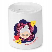 Skarbonka Dla Babci Kochana Babcia Prezent Z Nadrukiem Ze Zdjęciem