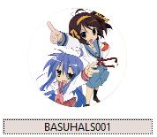 Przypinka Lucky Star DO WYBORU na Arena.pl