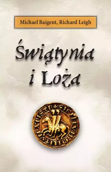 Świątynia i Loża zdjęcie 1