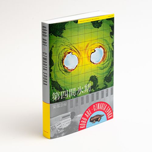 Czwarta epoka na Arena.pl