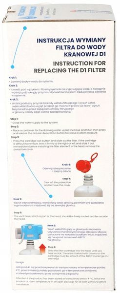 Wkład filtrujący DAFI Flow Comfort D1 (1 szt.) zdjęcie 8