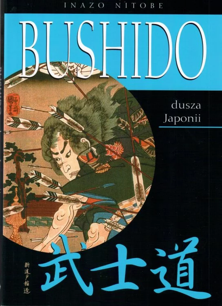 Bushido Inazo Nitobe zdjęcie 1