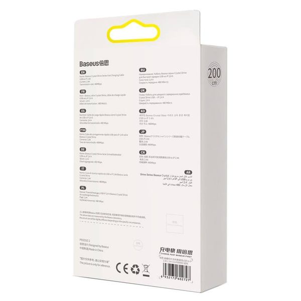 kabel usb do lightning baseus crystal shine, 2.4a, 2m (niebieski) zdjęcie 6