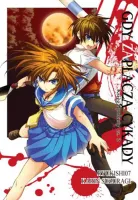 Gdy zapłaczą cykady - Manga thiller dramat Higurashi no Naku Koro ni Tom 8