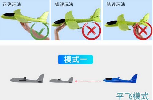 ND41_dS_60146 Samolot styropianowy 48cm czerwony na Arena.pl