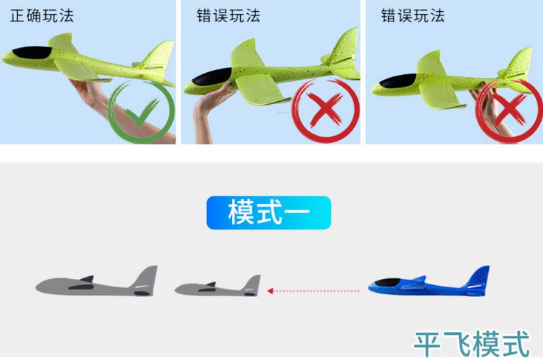 ND41_dS_60146 Samolot styropianowy 48cm czerwony zdjęcie 3