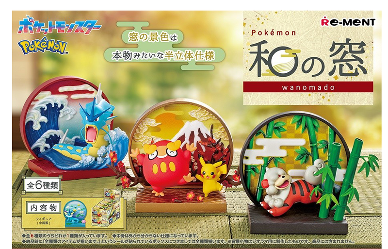 Pokemon Japanese Style Window zdjęcie 1
