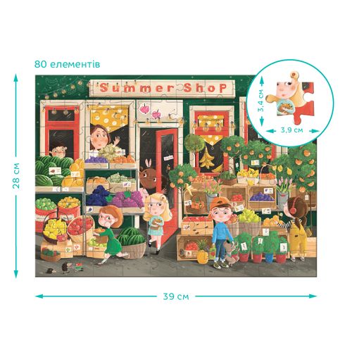 Puzzle Patrz I Znajdź Look And Find „Letnie Smakołyki” Motoryka Dzieci na Arena.pl