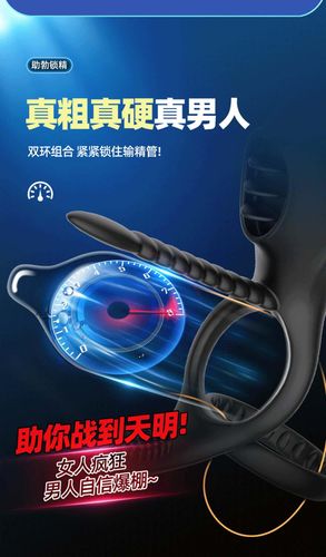 Viration Penis ring na Arena.pl